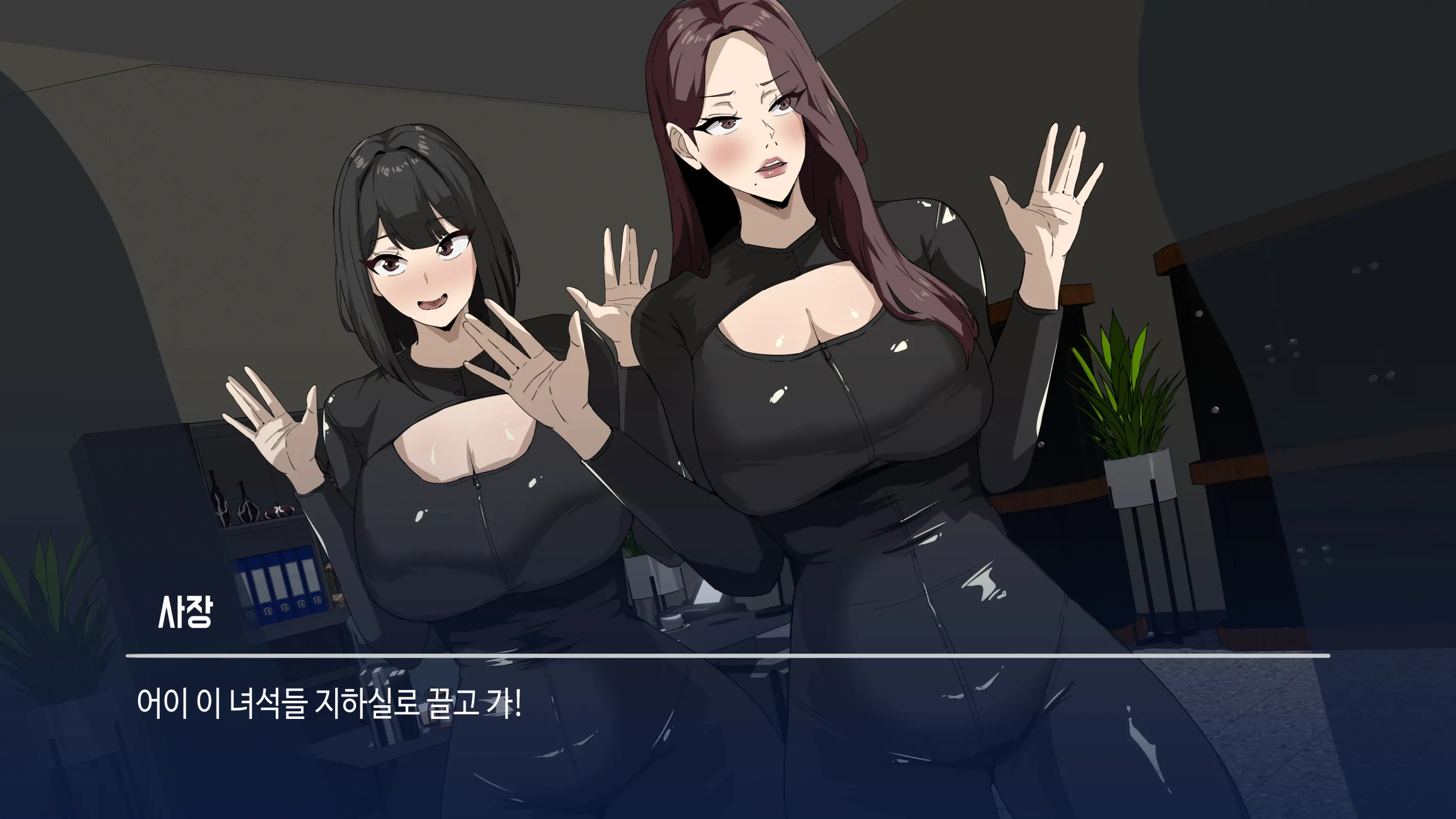 대딸출 Ep.1 스파이의 임무